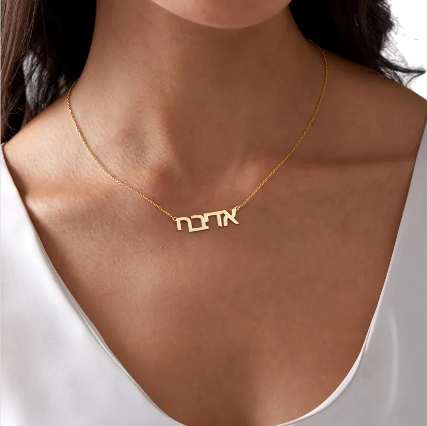 

Custom Hebrew Name Necklace Personalized Hebrew Font Jewelry Unique Mother Gift Perfect Jewelry Women Love Jewish Culture Theme