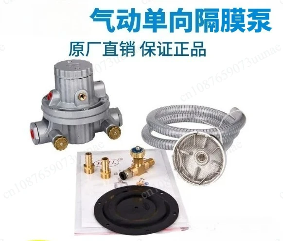 10L/min Single Way BML-5 Pneumatic Diaphragm Pump for Water-based Ink Printing Machine