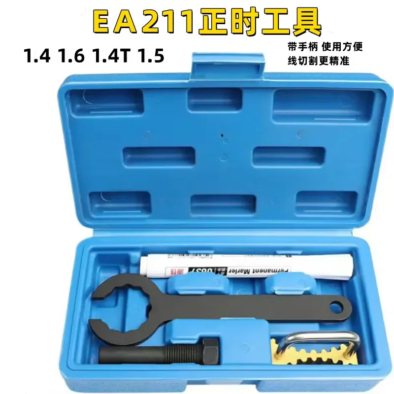 

EA211 Engine Timing Tool Kit for VW Audi Skoda 1.4T/1.4/1.5/1.6 Belt Pulley Holding Tool Cam Holder Wrench Tool Suite