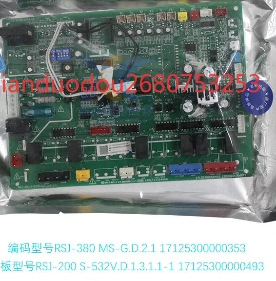 

Подходит для основной платы кондиционера Midea RSJ-200/S-532V. 17125300000493