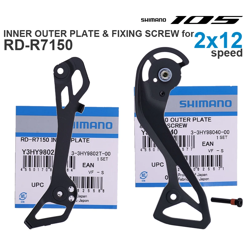 SHIMANO 105 Di2 Rear Derailleur R7150 INNER OUTER PLATE for RD-R7150 Y3HY9802T Y3HY98040 Original Parts