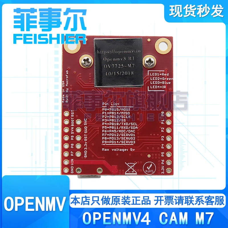 openmv4 Cam M7 smart camera image processing color recognition vision module