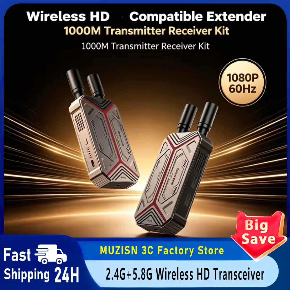 Wireless Hdmi Receiver For Projector - جهاز إرسال واستقبال فيديو لاسلكي متوافق