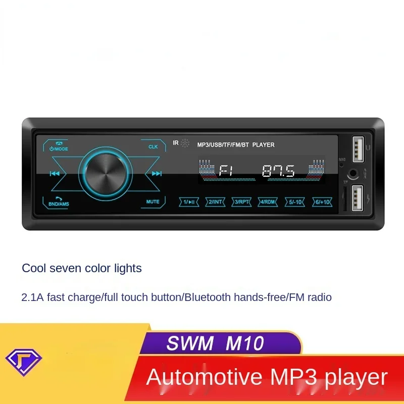

New product M10 touch screen dual USB car bluetooth MP3 player colorful lights card U disk radio all-in-one machine