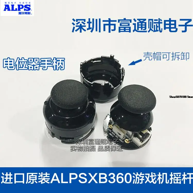 

Ремешок для замены пластины с оболочкой Xbox360 с проводной ручкой 3D переключатель