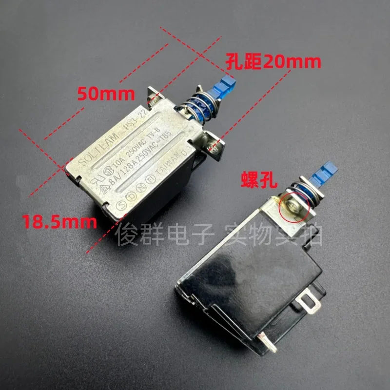 5PCS/ PS3-22 TV-8 self-locking power switch button 10A250V power amplifier speaker straight key