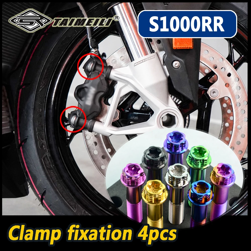 TAIMEILI TC4 Titanium Alloy Motorcycle Bolt Modify Repair Fastener Fit For S1000RR Replace and upgrade NO.1