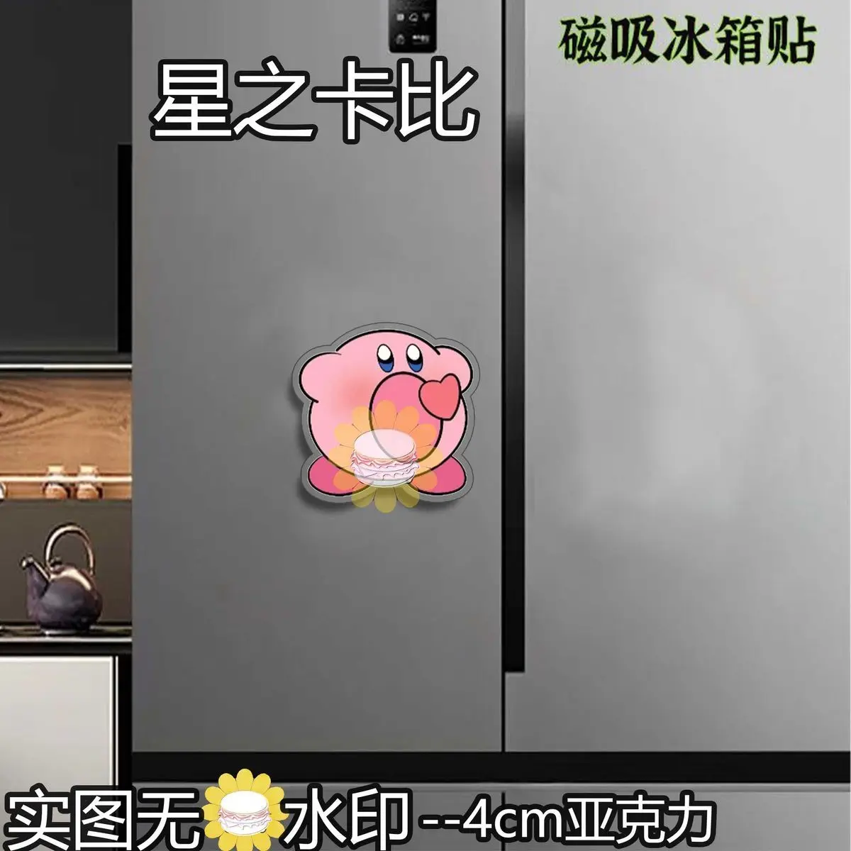 Kirby Refrigerator Magnet, Magnetic Home Kitchen Essential, Cute Acrylic Magnetic Creative Fun Decoration, Magnet view 4