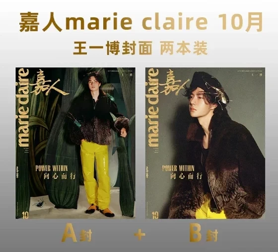 nuovowang-yibo-originale-ufficiale-della-rivista-marieclaire