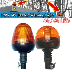 12V/24V LED Truck Tractor Beacon Light Rotating Beacon 3 Modes  Rotary Warning Flashing Emergency Strobe Signal Lamp Amber