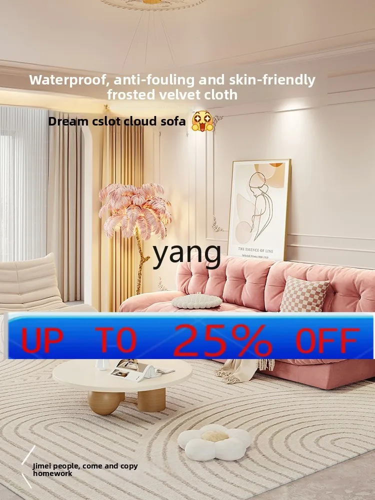 

LMM cloud sofa cream style living room simple modern small apartment French light luxury matte cloth straight row sofa