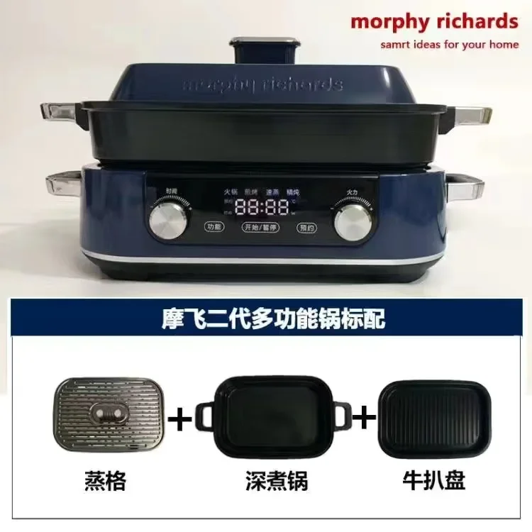 Morphy Richards Multifunctional Cooking Pot Yuanyang  Barbecue and Rinse Machine Household Cooking Frying Electric Barbecue Pot