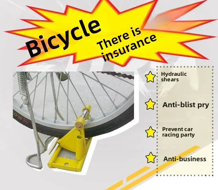 

Велосипедный замок для велосипеда, марганцевая сталь, высококачественный замок для электромобиля