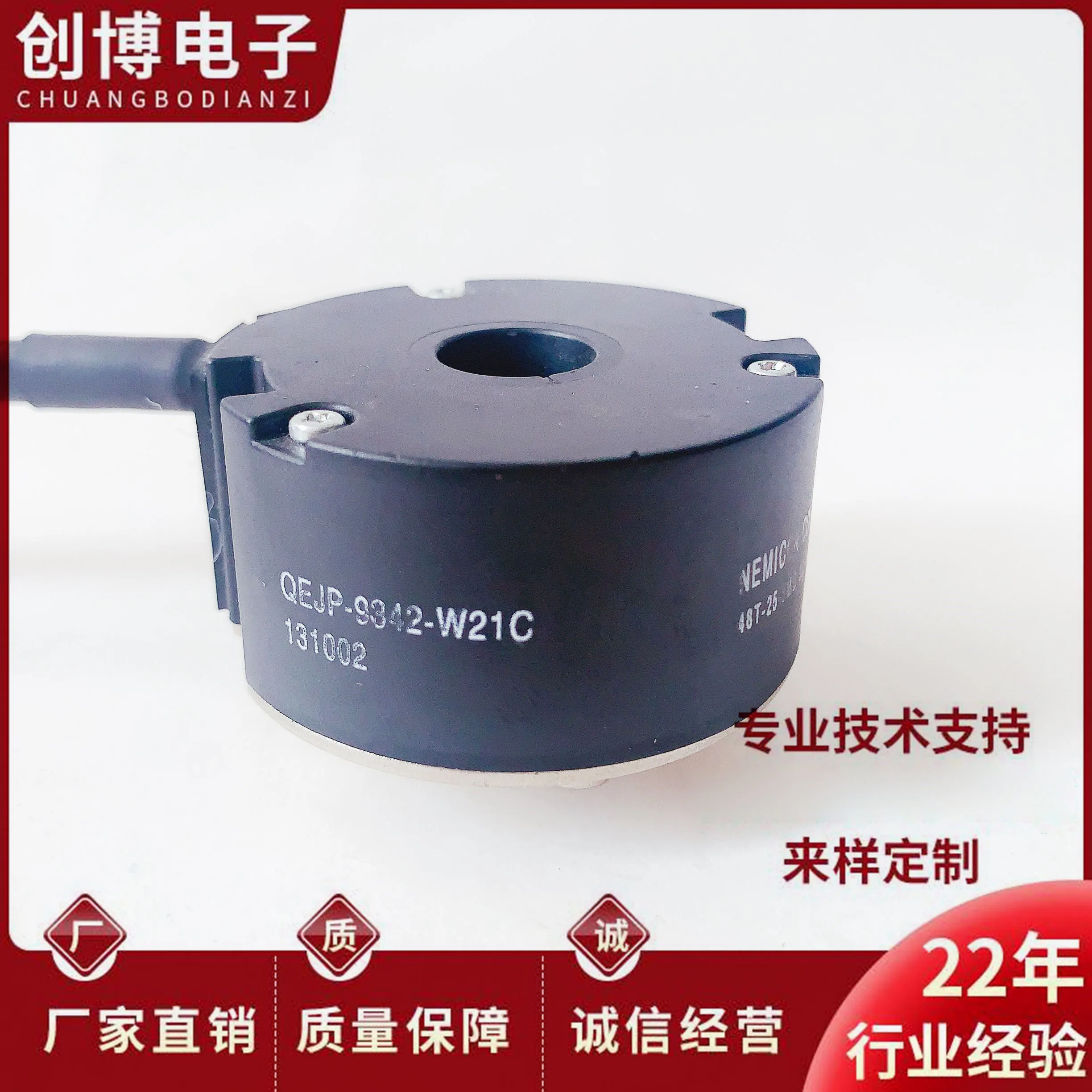 nuovo-servomotore-48t-25-5md-con-encoder
