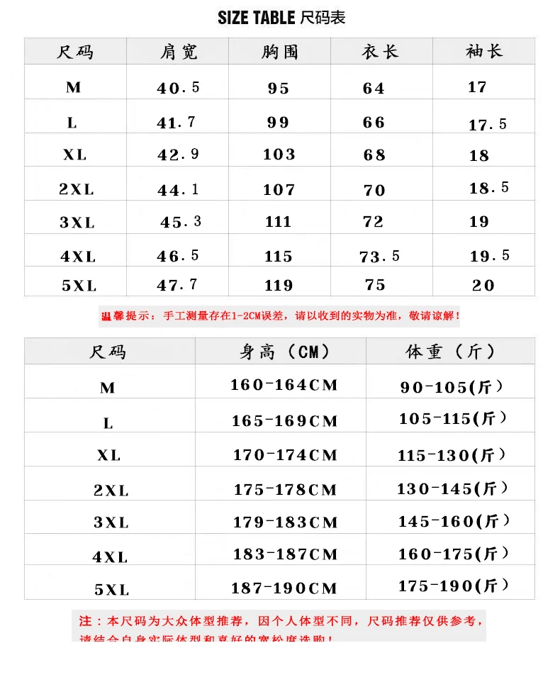アディダス 932159 # コットンプリントラウンドネック半袖TシャツオリジナルオディールショートT(M--5XL)ブラックカラー