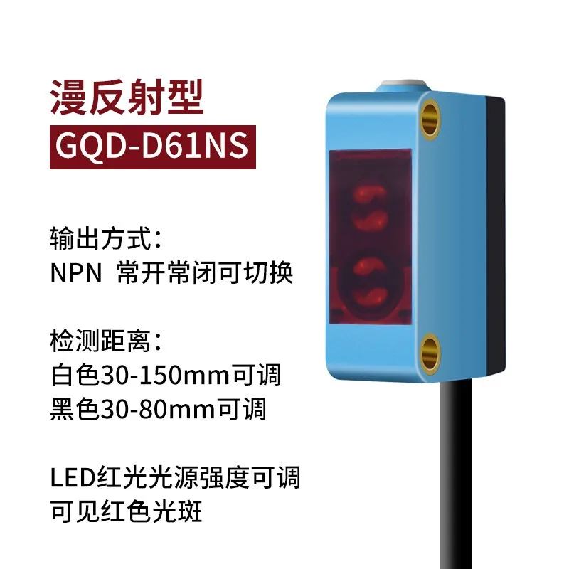 For square photoelectric switch sensor, reflection light control sensor E3Z-D61 D62 R61