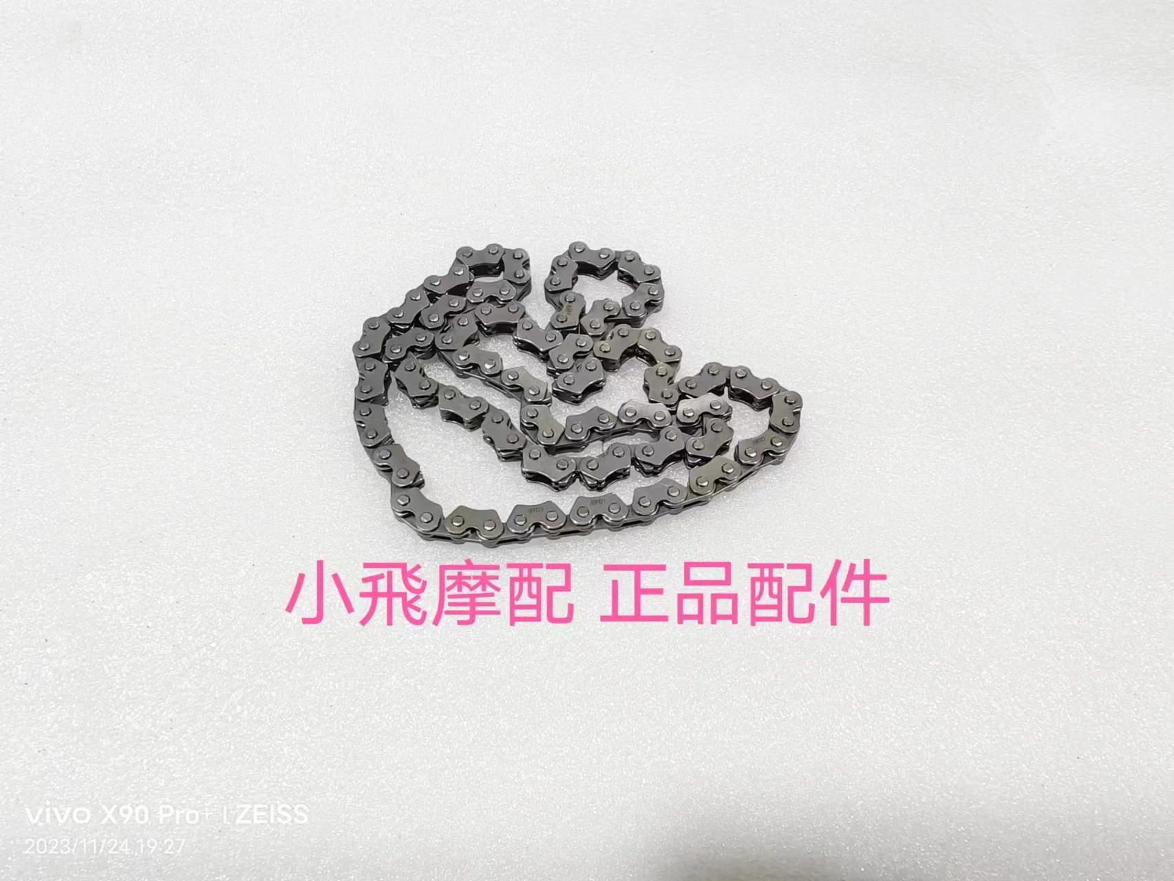 

For QJMOTOR SRK125R Accessories Qjmotor SRK 125R Small Cchain Engine Timing Chain