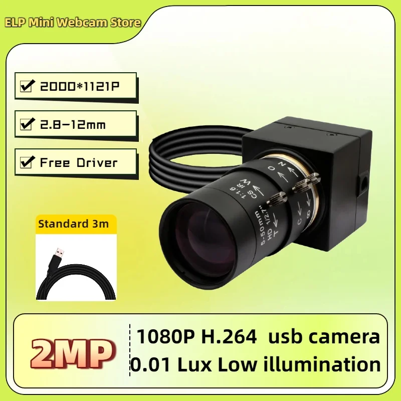 

2MP Ultra Low Light Security Camera 0.01Lux with IMX322 Sensor 2.8-12mm Varifocal Lens H.264/MJPEG Webcam for Video Conferencing