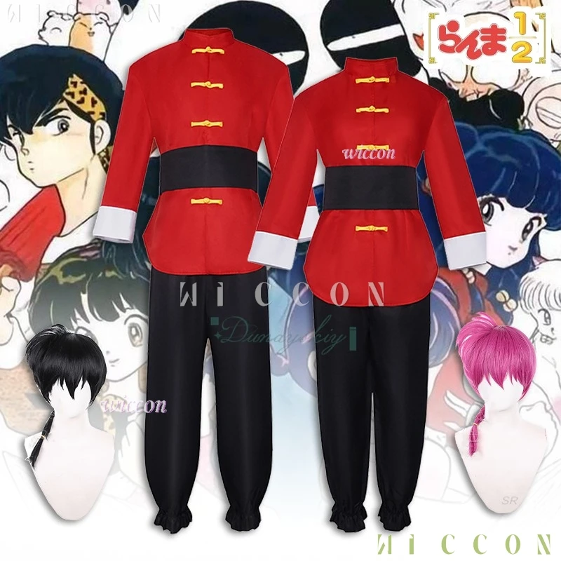 

Хэллоуин Ranma Akane китайский стиль красная униформа косплей костюм аниме Ranma 1/2 костюм для взрослых карнавальная одежда для вечеринок