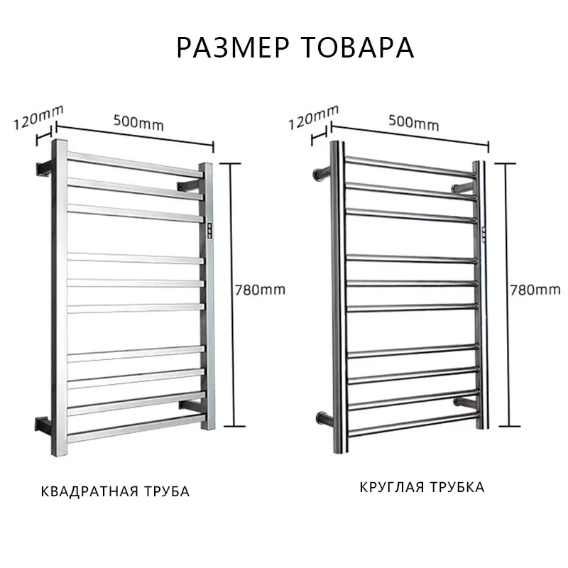 Imagem -05 - Toalheiros Elétrica com Temperatura e Controle de Tempo Equipamentos Banheiro Cromo Smart Home Trilho Aquecido Toalha Aquecedor 78cm 50 Centímetros