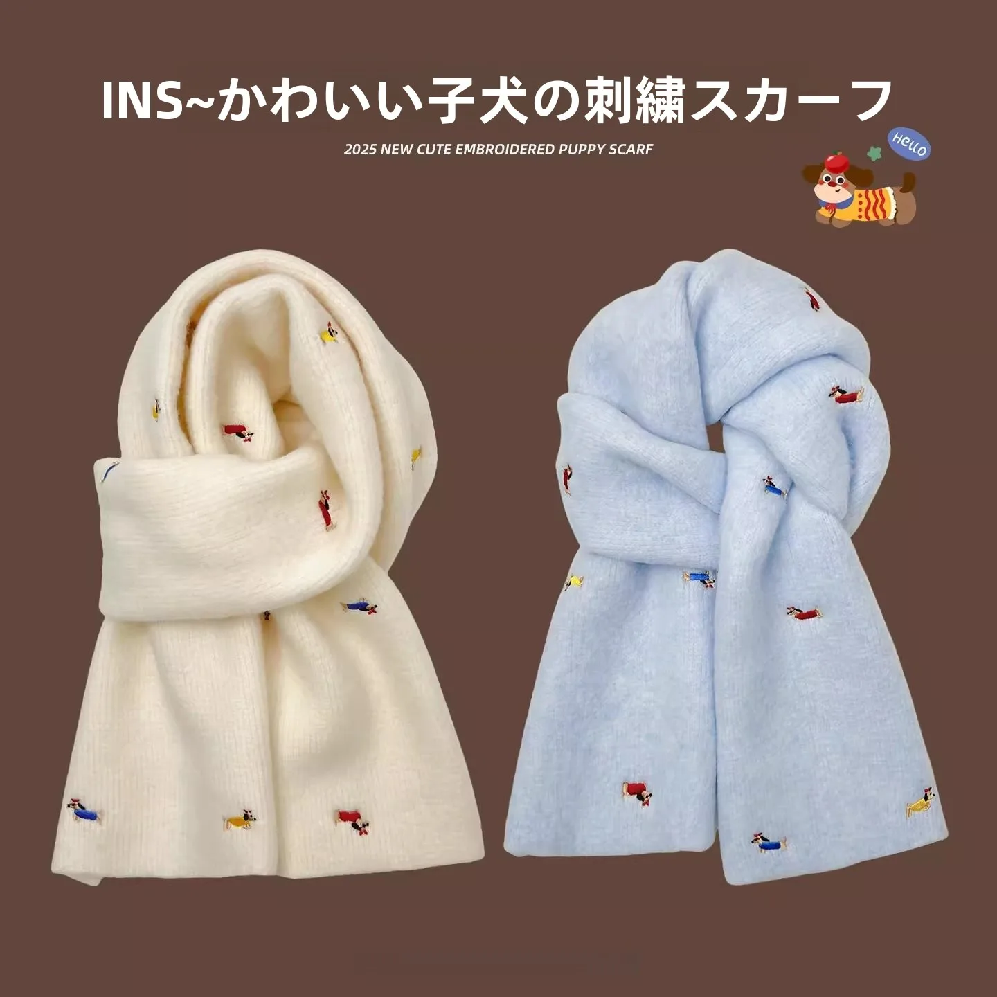 レディース冬用スカーフ2025新作ウール混紡可愛い刺繍犬柄厚手暖かいソフトヤーンネックウォーマー学生ファッションアクセサリー