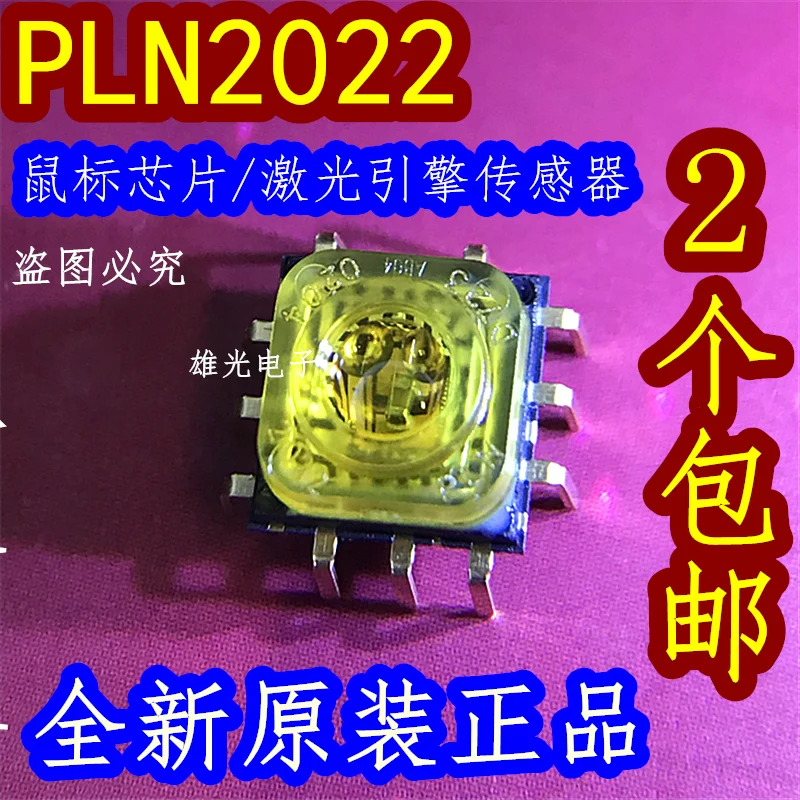 PLN2022 /DIP11  // integrated circuit