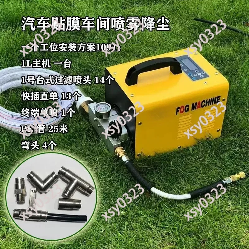 High Pressure Micro Mist Industrial Humidifier, Intelligent Spray Fog Machine for Dust Reduction