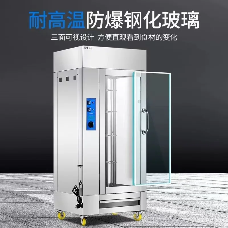 Automatic rotating duck oven, roast poultry oven, electric heating chicken stove, multi-functional gas roast chicken leg chicken