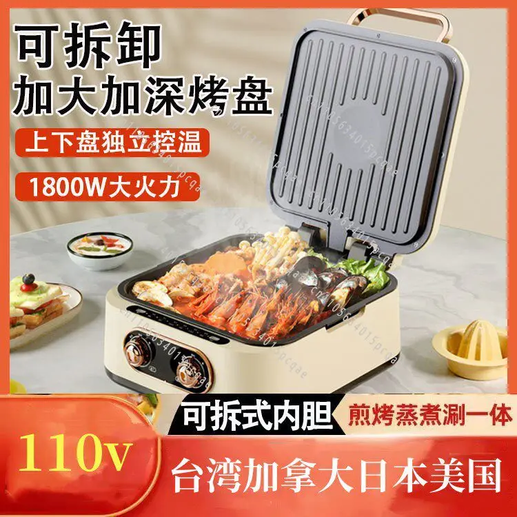 110v Electric Cake Pan Multi-functional Non-stick Barbecue Pancake Large Capacity Deepening Electric Hot Pot Double-sided
