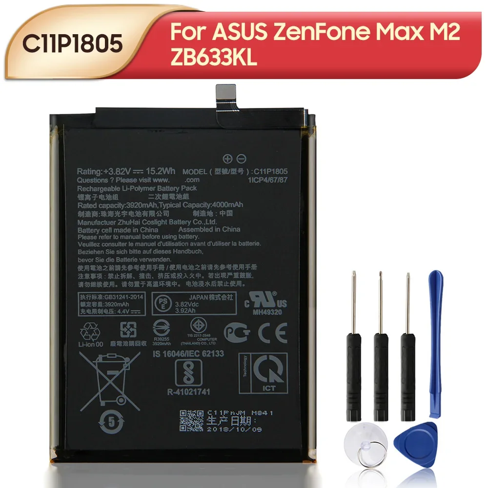 C11P1805 Сменный аккумулятор для телефона ASUS ZenFone Max M2 ZB633KL, 4000 мАч