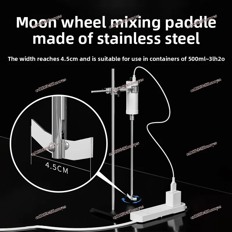 Electric cantilever mixer laboratory high speed powerful adjustable speed