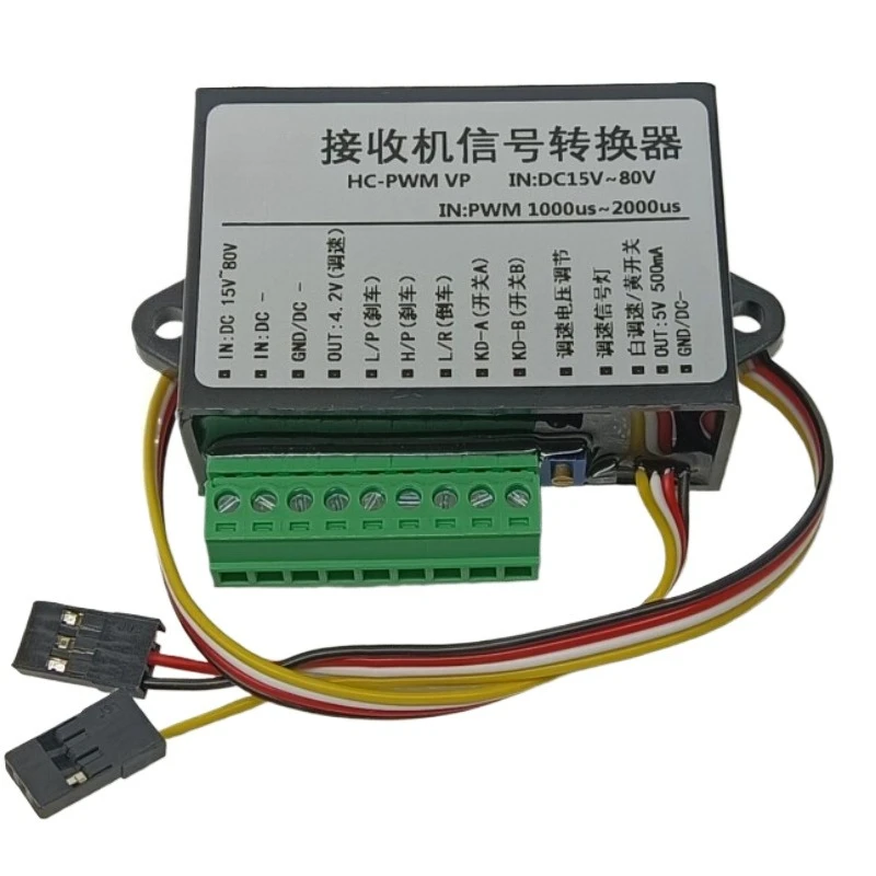 Model receiver adapter control electric vehicle controller signal converter