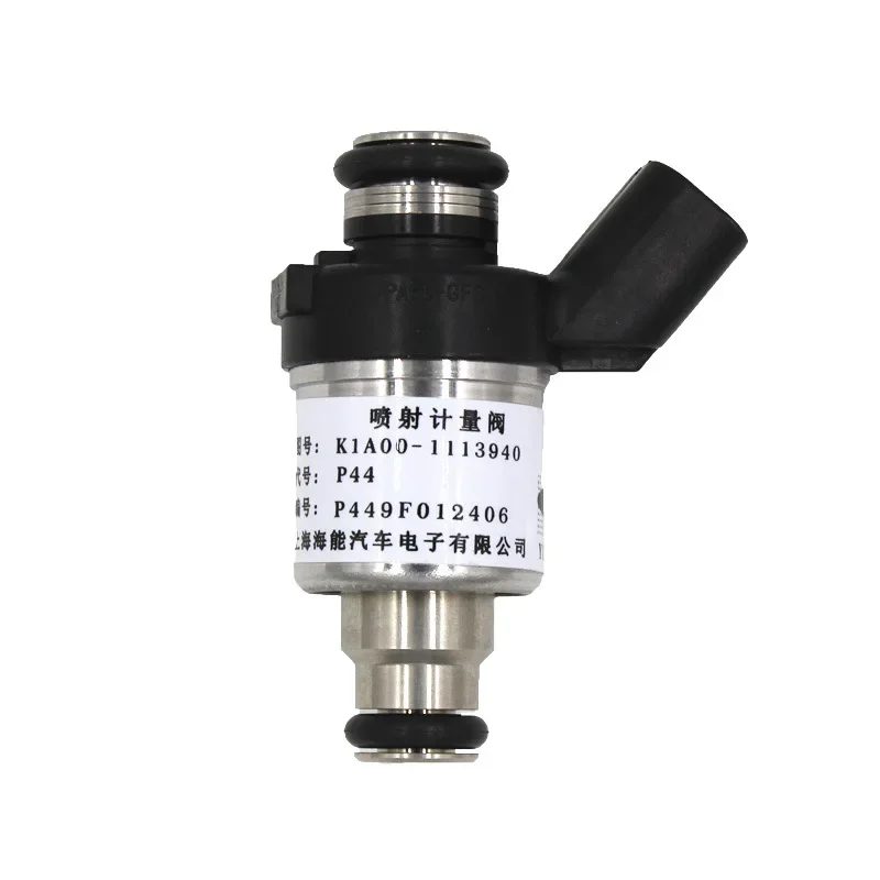 Applicable To Gas Engine Vehicles K1A00-1113940 Injection Metering Valve 29B001T-83 Car Accessories