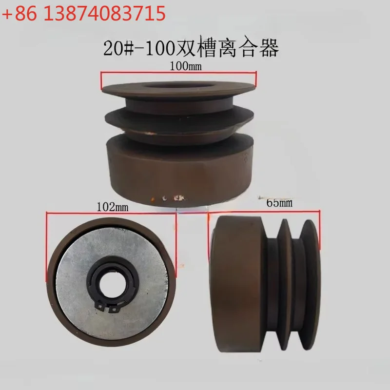 Double Groove Belt Clutch Fits for GX390/GX420/188F/190F Engine with 25.4mm Shaft Output Used for Water Pump/Cutter（Flat Key）