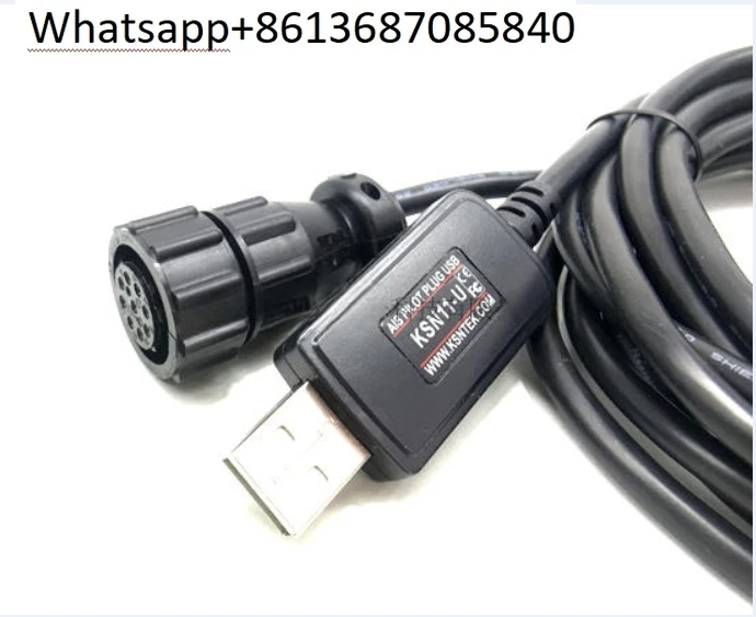 

AIS PILOT PLUG USB CABLE Pilot interface USB cable Pilot data cable 3 meters