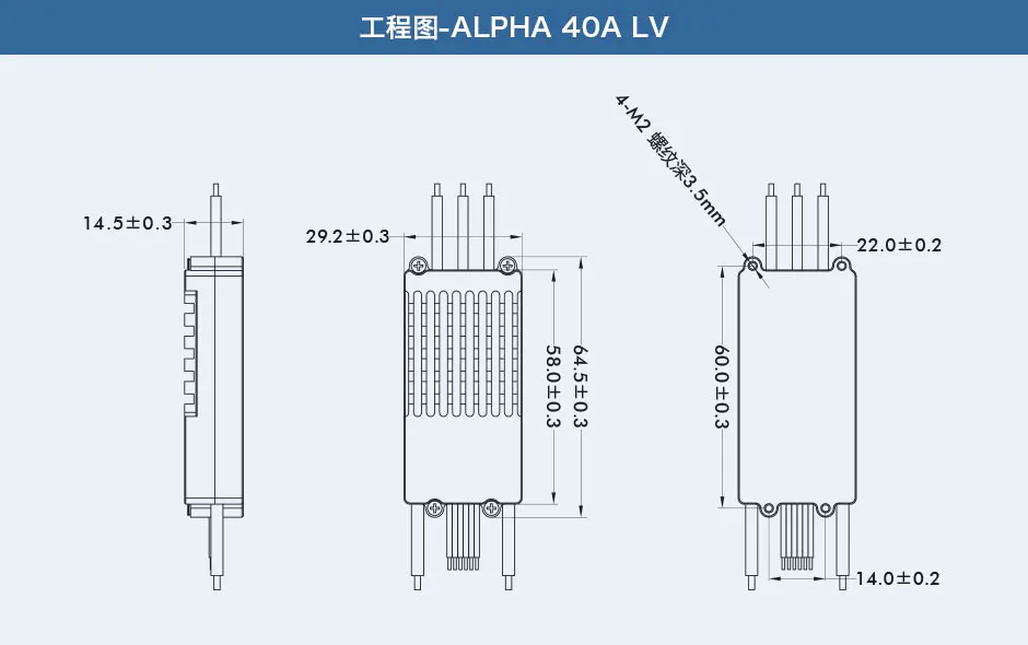 T-MOTOR Multi-axis/Multi-rotor Motor Special Governor FOC Sine Wave ESC ALPHA 40A LV