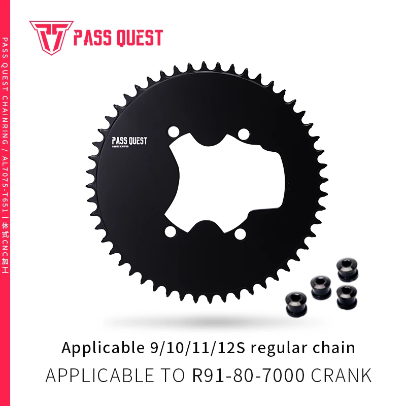 

PASS QUEST 110BCD 4-болтовая звездочка, узкая, широкая для Shimano 105 R7000 R8000 R9100, звездочка для шоссейного велосипеда 42-60T 9/10/11/12S