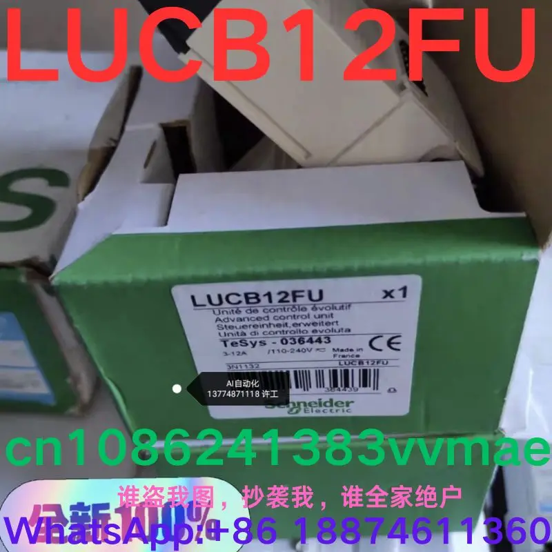 Brand New Control Unit LUCB12FU - Electrical Engineering Equipment And Control Instruments