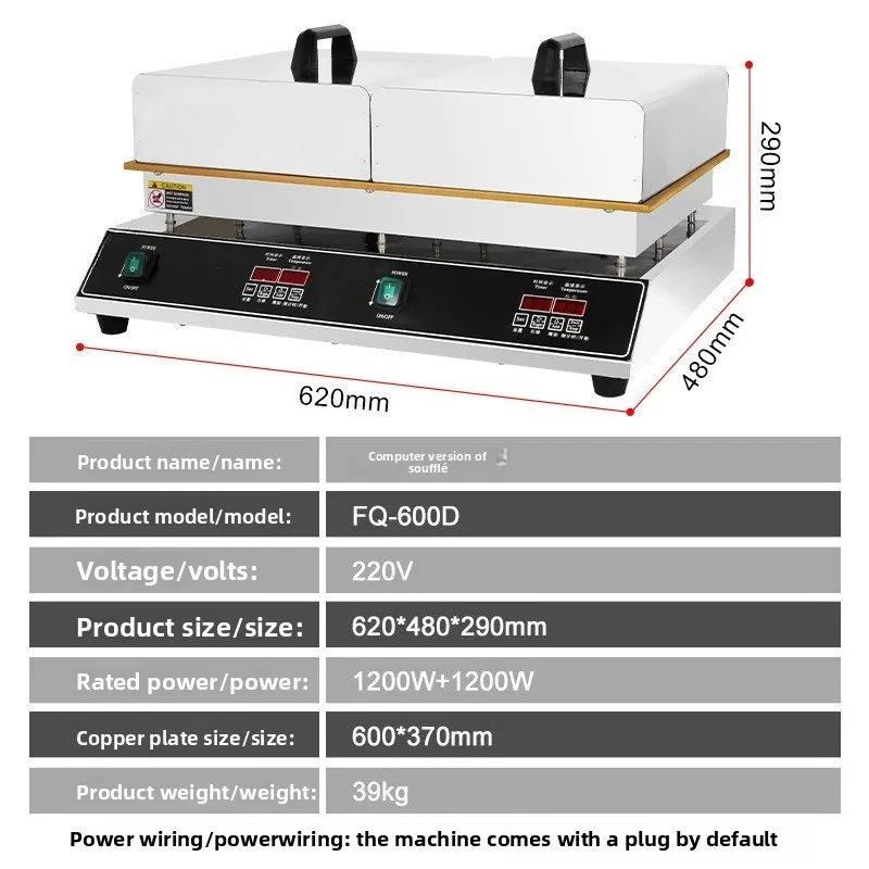 Commercial soufflé machine, Japanese scone machine, muffin machine