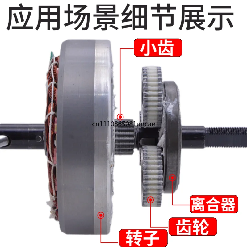 Electric Vehicle Helical Gear Clutch Assembly Nylon Plastic Wheel Hub Motor Accessories