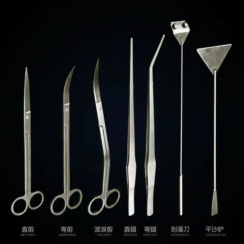 Water grass scissors, tweezers, clips, fish tanks, landscaping, cleaning and trimming tools, algae scraping sets, knives