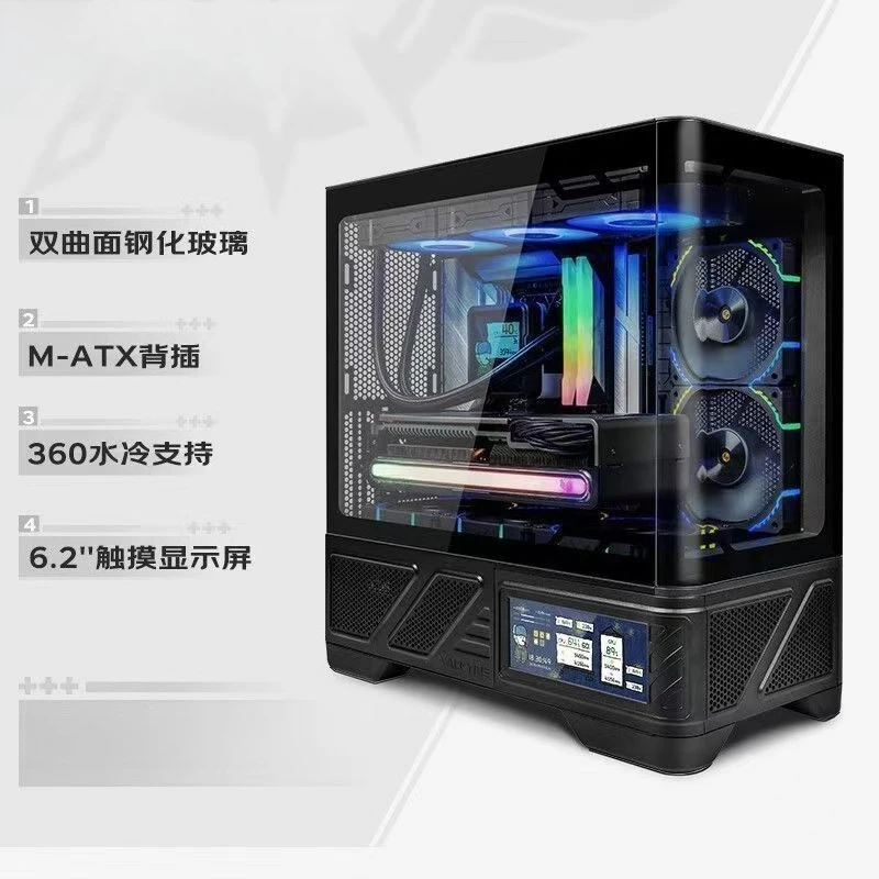 chassis desktop computer sea view room 360 water cooling ATX6.2 inch touch screen back plug（Empty chassis）