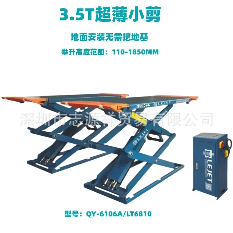 HCY Car scissor lift ultra-thin small scissor lift platform lift auto repair 3.5T tons