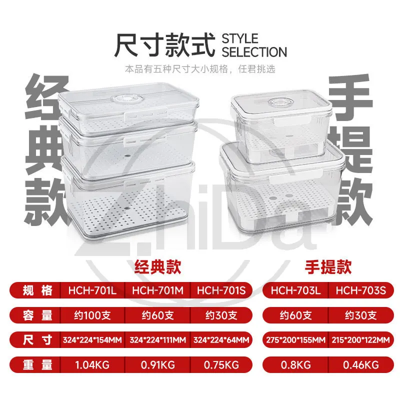 Cigar Lock Box Large Capacity Sealed Moisture-proof Timed Moisturizing Maintenance Cigar Moisturizing Box