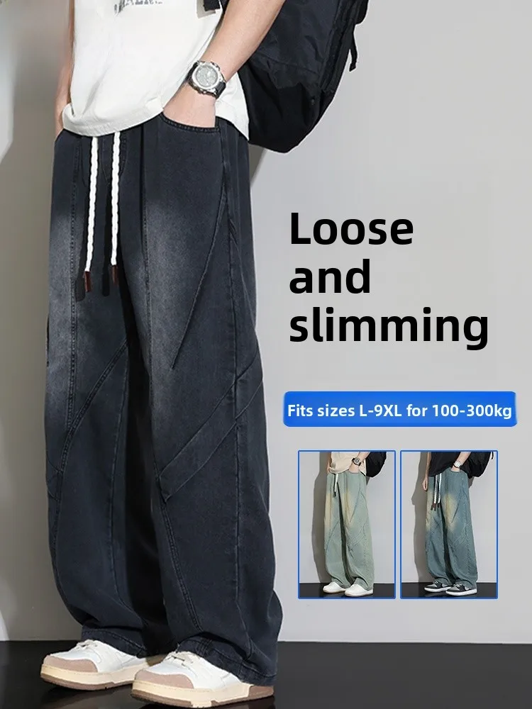 

American Style Men's Loose Fit Straight Leg Jeans Casual Comfortable Spring New Arrival Fashionable Brand Mochao Denim Pants