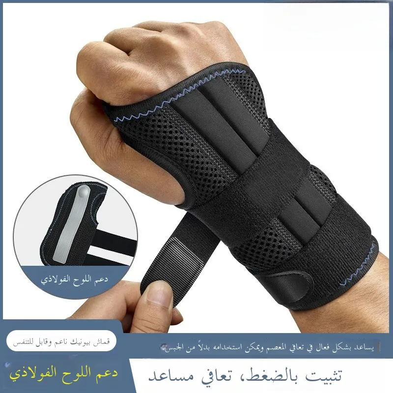soporte-deportivo-para-tobillo-y-muneca-con-placa-de-acero-para-fracturas-dislocaciones-esguinces-compresion-de-la-funda