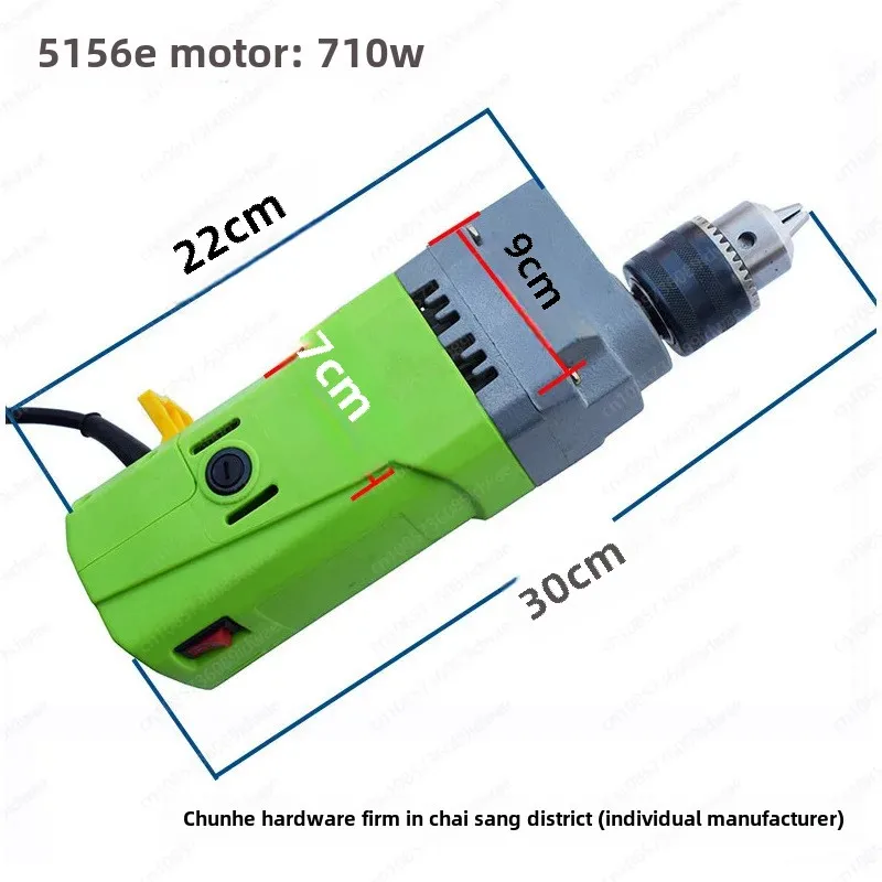 710W, 1050W high power 5156E mini strong bench drill motor BG-5157 adjustable speed with power cord