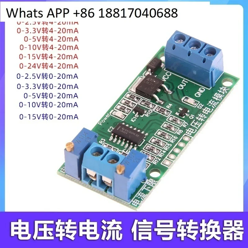 

Voltage to current signal converter module 0-2.5 V3.3V5V10V15V24V to 4-20mA transmitter