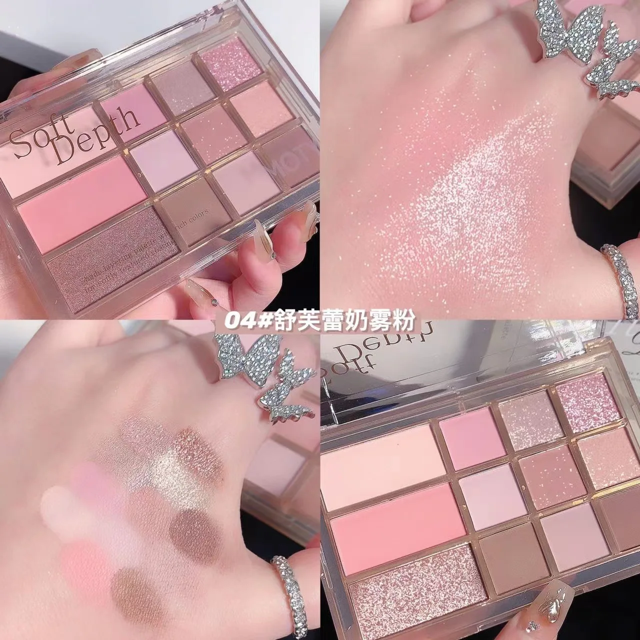 

Twelve-color eyeshadow full matte, bright ground color eyeshadow palette, pearlescent and matte, all-in-one daily contouring pal