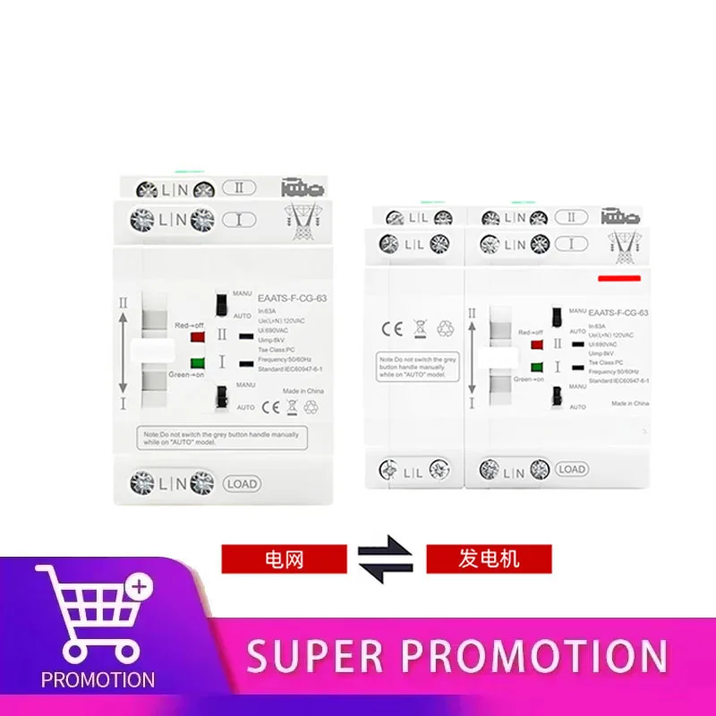 

ATS 110V 220V PC Dual Power Automatic Transfer Switch 25A 40A 63A Household Power Transfer Switch 50/60Hz